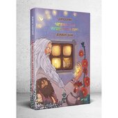Чарівні істоти українського міфу. Домашні духи - фото обкладинки книги